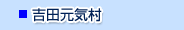 �g�c���C��